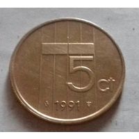 5 центов, Нидерланды 1991 г.