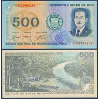 Перу, 500 солей 1976 г., P-115 (CR, военный лётчик Хосе Абелардо Киньонес Гонсалес, сплав леса), UNC-