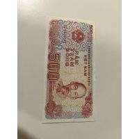 500 донг Вьетнам UNC