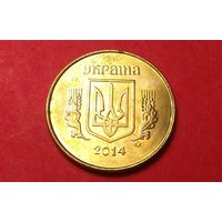 25 копеек 2014. Украина.