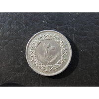 Ливия 20 дирхамов, 1975. С 20 копеек. Распродажа коллекции. Смотрите другие лоты.
