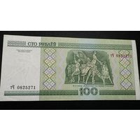 100 рублей 2000 год, серия тЧ