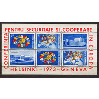 Конференция по безопасности в Европе. Румыния. 1973. Самостоятельный блок. Чистый
