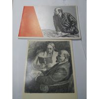 Открытки с В.И.Лениным с рубля