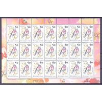 Беларусь 2006 девятый стандарт фауна птицы / 50 / Зак.28-2007