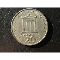 Греция. 20 драхм. 1976. С 20 копеек. Распродажа коллекции. Смотрите другие лоты.