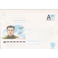 Россия 2011 ХМК Милашенков С.В. Герой Советского Союза (к3)