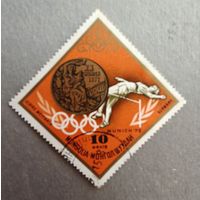 РАСПРОДАЖА КОЛЛЕКЦИИ. Монголия. марка "прыжки в высоту. Мюнхен-72" - металлографика