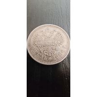 Рубль 1896