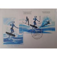 Беларусь 2001 КПД Спорт Водные лыжи, блок