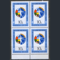 Заг. 6267. 1991. Конференция по человеческому измерению. КВАРТ. ЧиСт.