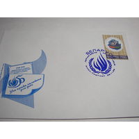 КПД. 50 лет декларации прав человека. 1998г.