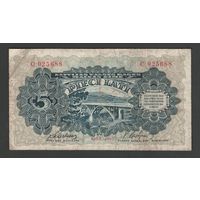 Латвия 5 лат 1940 года. Тип Р-34a. Состояние VF