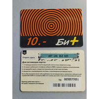 Телефонная карта.