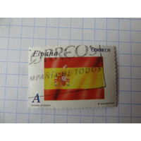 Испанский флаг. 2009