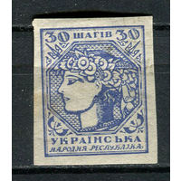Восточная Украина (Гражданская война) - 1918 - Символы Украины 30шаг - [Mi.3BA] - 1 марка. MNH.  (Лот 42Hk)-T41P32