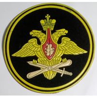 Главное ракетно-артиллерийское управление МО РФ