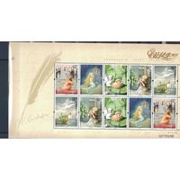 Китай КНР 2005-Сказки Андерсена фольклор искусство сцепка Блок марки МЛ ** MNH