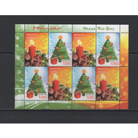 С Новым годом! Беларусь 2007 Малый лист