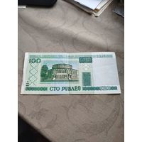 Распродажа - 100 рублёу 2000г.,Беларусь.,сГ 3001953