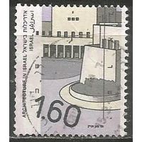 Израиль. Современная архитектура. 1992г. Mi#1218.