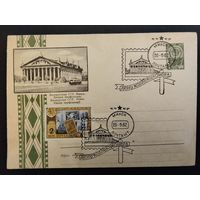 СССР. 1962г. День коллекционера. Спецгашение Минск.