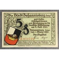 Нотгельд Йоханнисбург 5 пфеннигов 1920 год. Веймарская республика