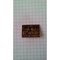 Курган Славы*