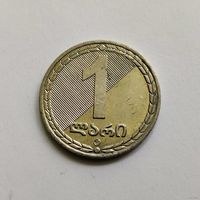 Грузия 1 лари 2006 г.  (4)