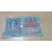 20 крон 1913 года с надпечаткой подтверждающей что это банкнота Австрии(Развод Австрии и Венгрии)1129