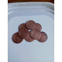 Лот монет 1 копейка Николай 2.8 шт.8-15 г.