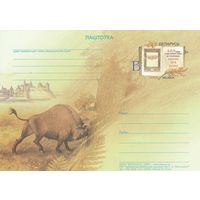 Беларусь 2008 ПК с ОМ 485 лет со времени издания поэмы Н. Гусовского Песнь о зубре (алб)