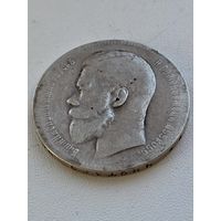 Монета оригинал