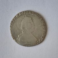 20 копеек Екатерина 2