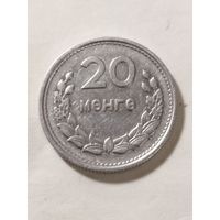 Монголия 20 менге 1959