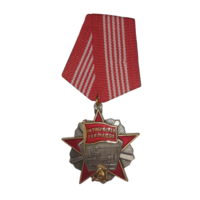 Копия Орден Октябрьской революции