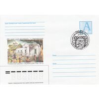 Беларусь 2003 СГ 500 лет со дня основания г. Шарковщина. (Шарковщина-РУПС) (к4сп)