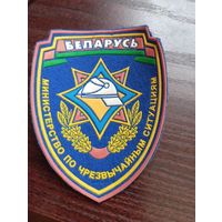 Шеврон МЧС