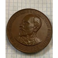 Бронзовая настольная медаль 1955 г.