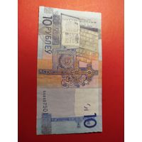 10 рублей 2009. ВА. Брак (Неровно обрезан край). С рубля. (3)