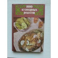 Книги с 50 копеек ! Распродажа !!!