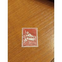 1942 французская колония Алжир без слов республика Франция перф 14 на 13 1/2 мечеть рыбаков архитектура (4-4)