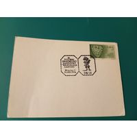 Почтовая карточка Польши 1976 года со специальным гашением  , посвященным музыкальному фестивалю