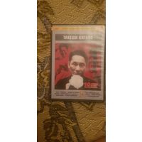 DVD-Диск "Такеши Китано. 10 Фильмов На Одном Диске!! Мега Коллекция!!" БЕЗ ТОРГА. ПОЧТОЙ НЕ ВЫСЫЛАЮ