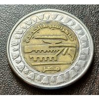 Египет 1 фунт, 2019 Новая плотина Асьют    ( 1-12-5 )
