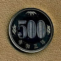 Япония, 500 йен 2021 г.