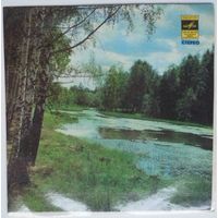 ЕР Нани Брегвадзе - Ой, цветет калина (1978)