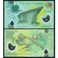 Папуа-Новая Гвинея 2 кина 2023 год, UNC