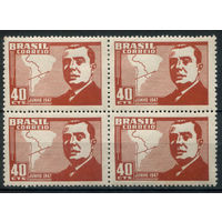 Бразилия - 1947г. - визит президента Гонсалеса в Чили - 1 кварт - полная серия, MNH, MH [Mi 714]. #4-W2-130-KS-4