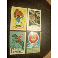 Календарики одним лотом